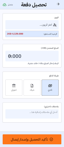 Wasl (وصل)